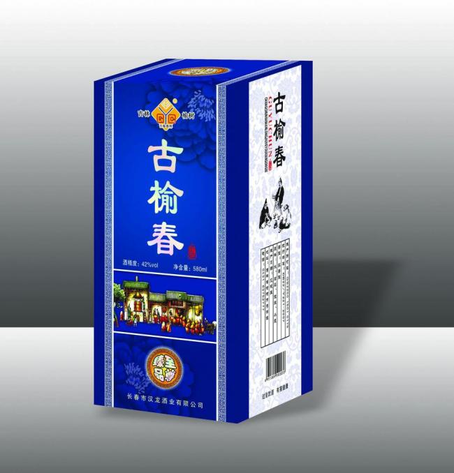 酒盒包裝廠(chǎng)家-廣州駿業(yè)包裝實(shí)業(yè)有限公司 酒盒包裝廠(chǎng)家